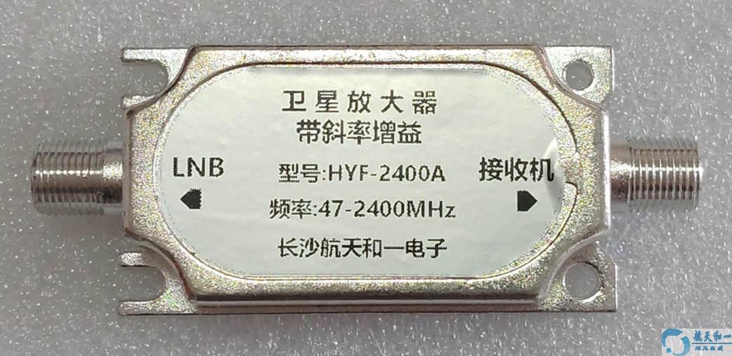 卫星电视信号放大器