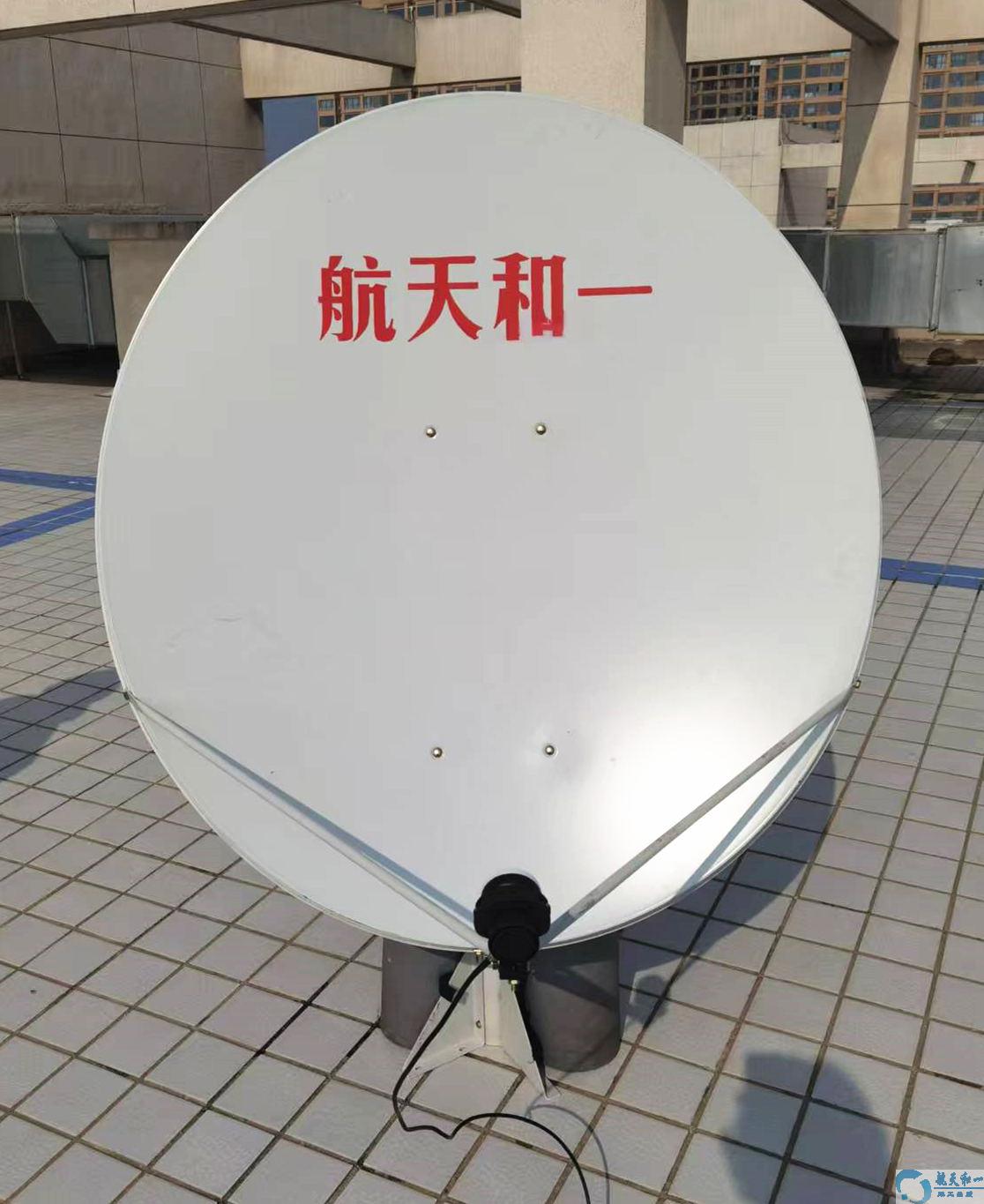 KU波段卫星天线